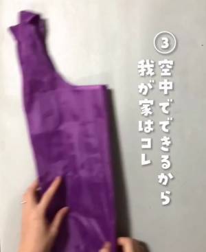 エコバッグ、コンパクトに畳むには？　画期的な３選に「なるほど！」「参考になる」