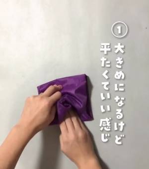 エコバッグ、コンパクトに畳むには？　画期的な３選に「なるほど！」「参考になる」