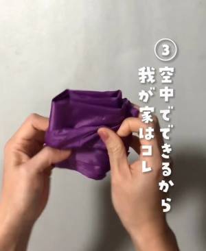 エコバッグ、コンパクトに畳むには？　画期的な３選に「なるほど！」「参考になる」