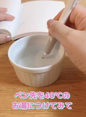 インクの出ないボールペンを復活させる方法に「知らなかった」「これは有益」