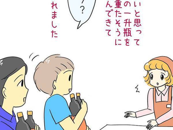 飲み物と誤り、醤油を買おうとする外国人客　それを見たスーパーの店員が？