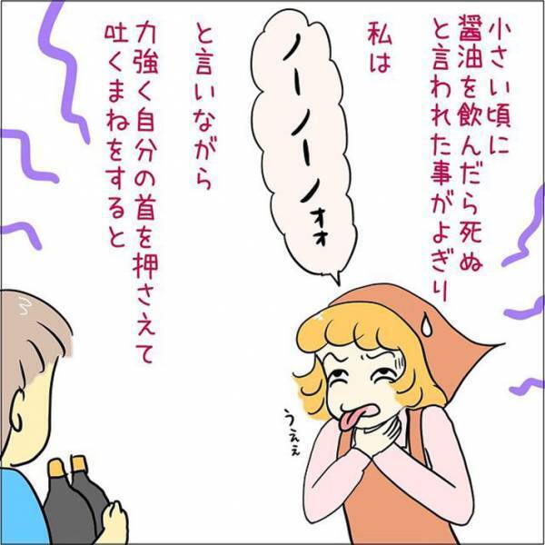 飲み物と誤り、醤油を買おうとする外国人客　それを見たスーパーの店員が？