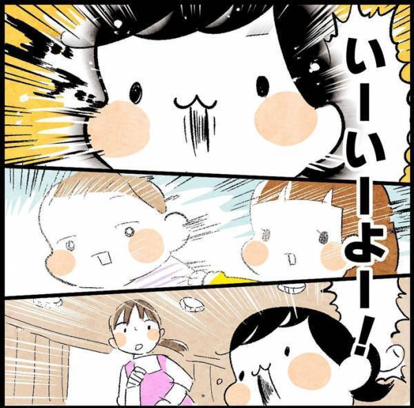 女の子が、たった一言でケンカ鎮圧　何を言った？「天才的」「平和の使者」