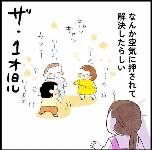 女の子が、たった一言でケンカ鎮圧　何を言った？「天才的」「平和の使者」