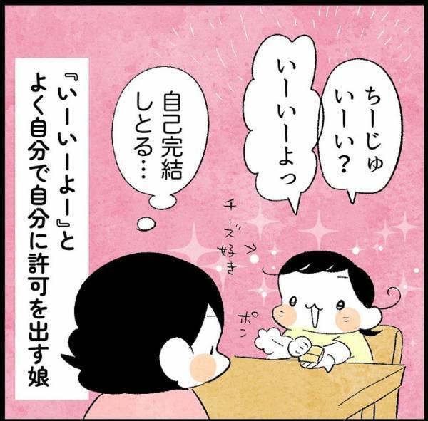女の子が、たった一言でケンカ鎮圧　何を言った？「天才的」「平和の使者」