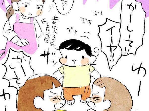 女の子が、たった一言でケンカ鎮圧　何を言った？「天才的」「平和の使者」