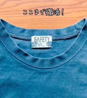Tシャツの首元のよれ　元に戻す簡単技に「おお」「すごい！」
