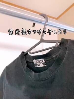 Tシャツの首元のよれ　元に戻す簡単技に「おお」「すごい！」