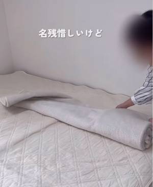 崩れにくい毛布の畳み方に「次からやる」　端をぴったり合わせず？