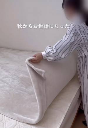 崩れにくい毛布の畳み方に「次からやる」　端をぴったり合わせず？