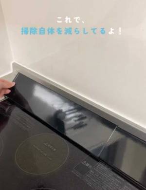 意外と知らない掃除の極意　意識すべきコツに「そうだったか」の声