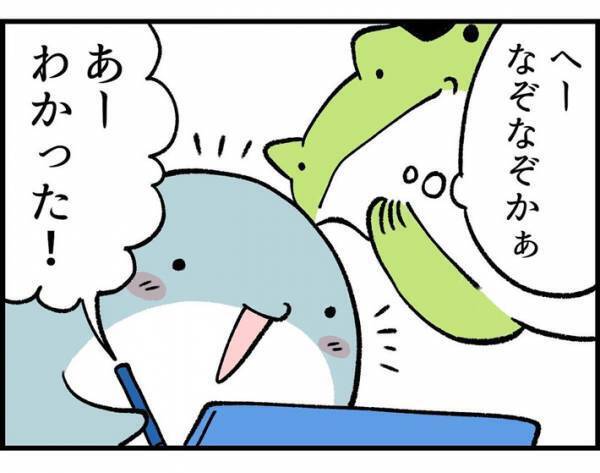 『タイヤ』と『木』を足したら、何になる？　小学２年生の答えに「そっち！？」