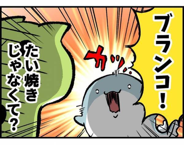 『タイヤ』と『木』を足したら、何になる？　小学２年生の答えに「そっち！？」