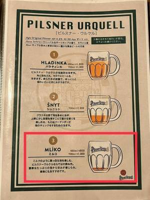 ビールを頼んだらほぼ泡だった…　客が店を絶賛した理由に「飲みたい」の声！