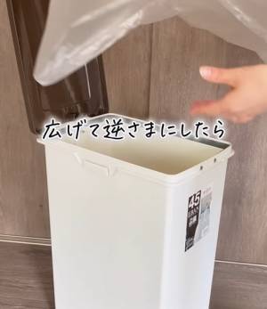 ゴミ袋を素早くセットする方法に「なんと！」「地味だけど超実用的」