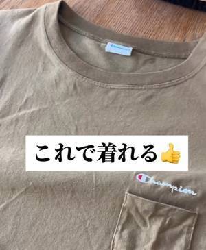 洗濯後に現れる白いホコリ　一瞬で取り除けるアイテムに「え？」「すぐ買いに行く」