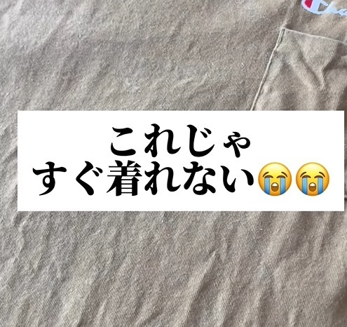 洗濯後に現れる白いホコリ　一瞬で取り除けるアイテムに「え？」「すぐ買いに行く」