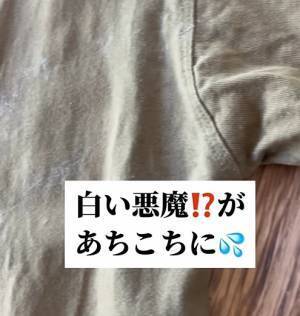 洗濯後に現れる白いホコリ　一瞬で取り除けるアイテムに「え？」「すぐ買いに行く」