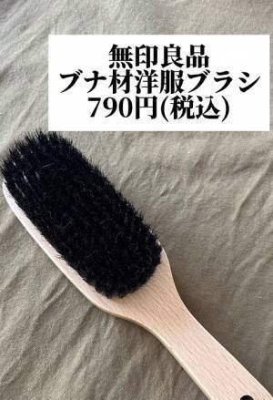 洗濯後に現れる白いホコリ　一瞬で取り除けるアイテムに「え？」「すぐ買いに行く」