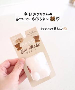 誰でもできる氷コーヒーの作り方　「すごい」「初めて知りました」