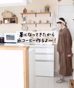 誰でもできる氷コーヒーの作り方　「すごい」「初めて知りました」