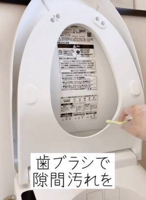 トイレの便座裏を掃除すべき理由に「知らなかった」「すぐにやる」