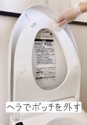トイレの便座裏を掃除すべき理由に「知らなかった」「すぐにやる」