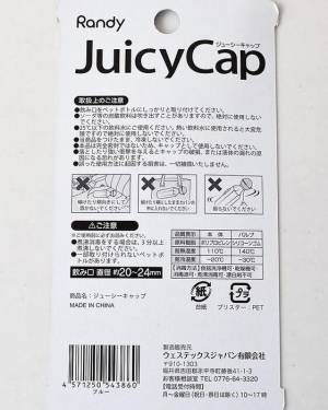 ペットボトルからの直飲みも安心！　「すぐ買った」の声が続出のアイテムとは