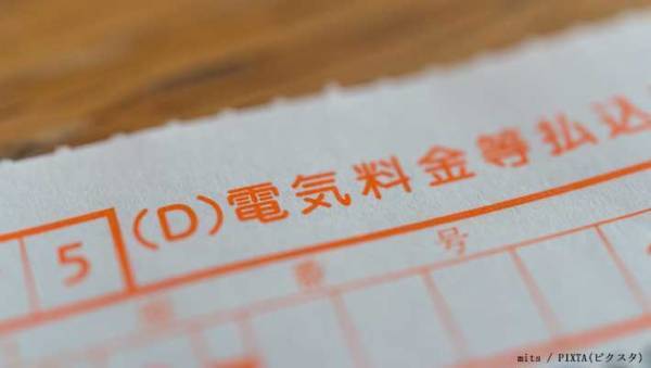 電力会社おすすめの『家電の節約術』　エアコンやテレビ、ちょっと使い方を変えるだけで？