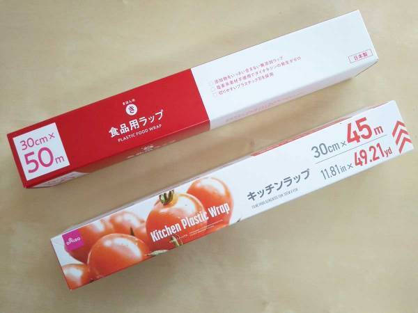 ラップは繰り返し使うのはNG！　まさかの理由に「全然気づかなかった」「もうやらない」