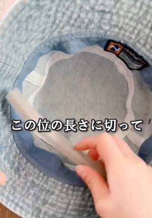 帽子が風で飛ばされなくなるアイディアに「目から鱗」「衝撃」
