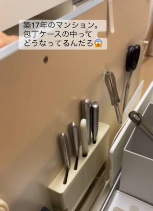 包丁の収納場所を移動してみた結果が…？　「いいことづくめ」「清潔感ある」
