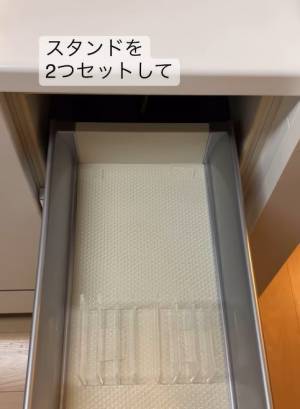 包丁の収納場所を移動してみた結果が…？　「いいことづくめ」「清潔感ある」