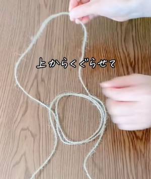 家に余っている麻ひも　便利な活用法に「意外と頑丈」「真似したい」