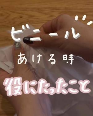 手がカサカサでももう焦らない　レジ袋を一瞬で開けられる裏技