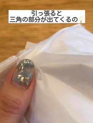 手がカサカサでももう焦らない　レジ袋を一瞬で開けられる裏技