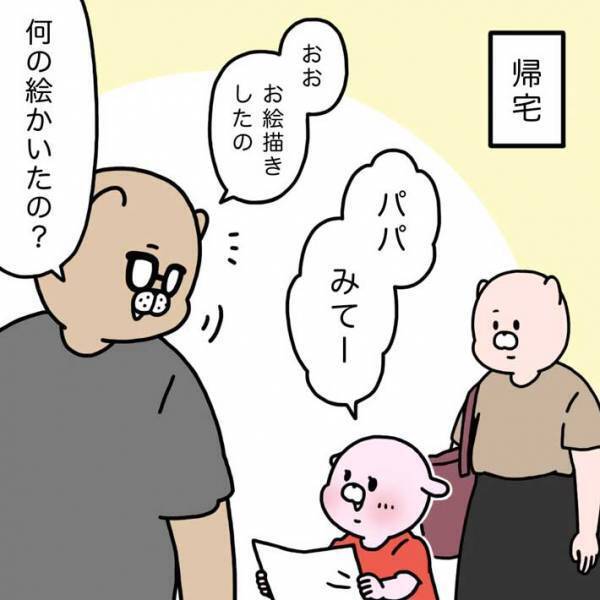 ３歳児が両親に見せた行動に「今の世の中で一番大事な技術だ」