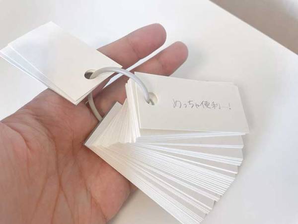 文具の『進化』に感動…！　地味にイライラするアレが解消されていて？