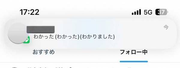 「吹き出した」「うちのオカンもこれ」　念押ししすぎな父親からのLINEとは