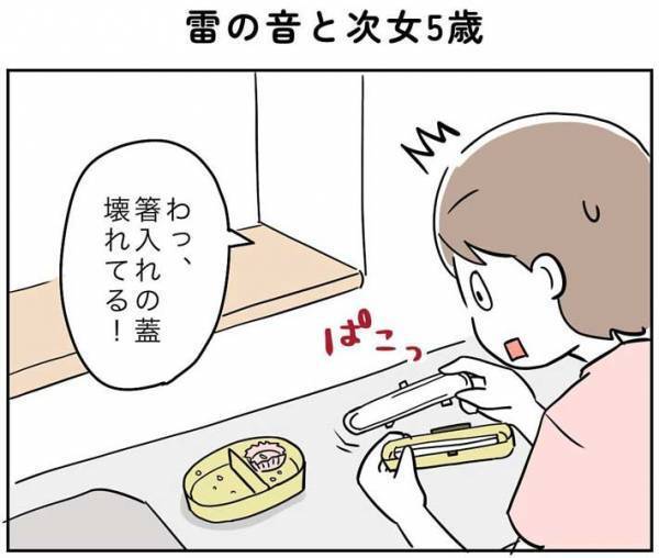 ５歳児の『発想』に母親はビックリ　その内容に「おばちゃんは頑張れるよ！」