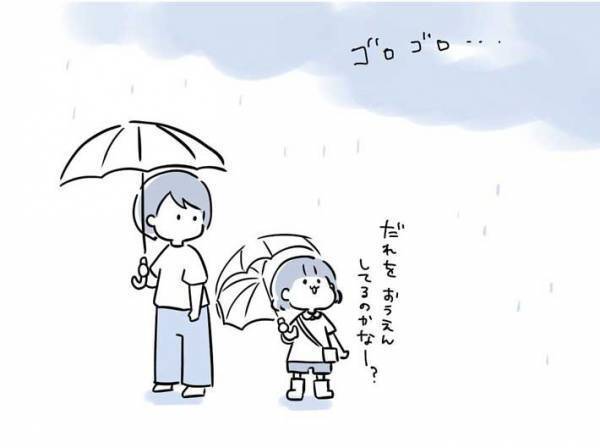 ５歳児の『発想』に母親はビックリ　その内容に「おばちゃんは頑張れるよ！」