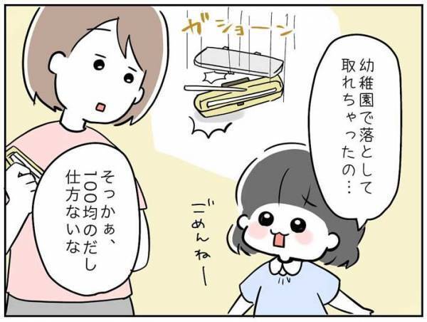５歳児の『発想』に母親はビックリ　その内容に「おばちゃんは頑張れるよ！」