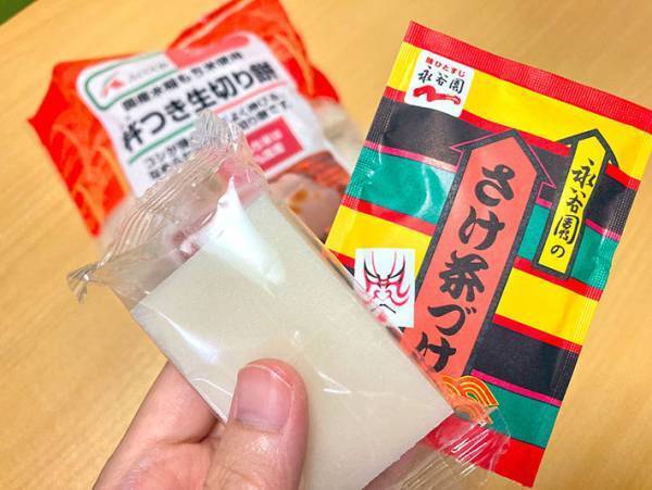 「これは思い付かなかった」　簡単３ステップで作れる、JA全農の『もち茶漬け』レシピ