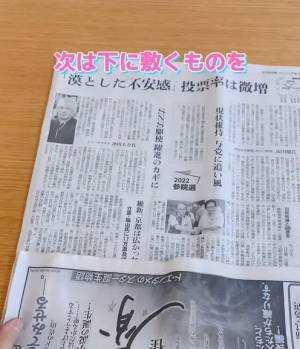 自立するゴミ箱の作り方　新聞紙を○○するだけで？　「便利すぎ」「コレは簡単」