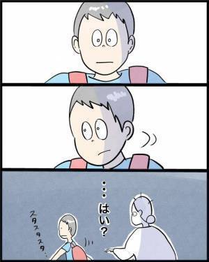 息子から無視されたお母さん　担任の助言に「いいこというね」「めっちゃ泣けた」