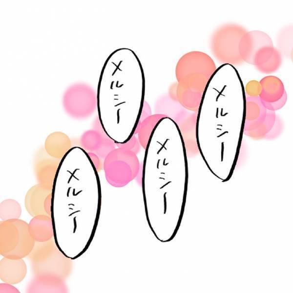 ご飯を食べようとした父親　息子が笑顔で絵本を持ってきて？