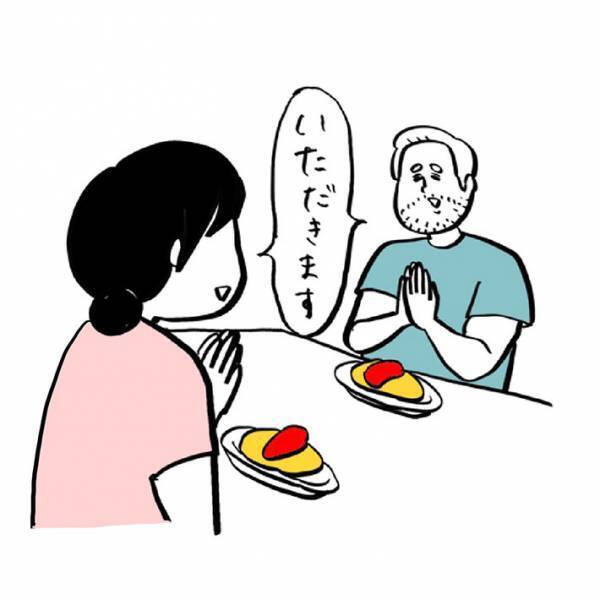 ご飯を食べようとした父親　息子が笑顔で絵本を持ってきて？
