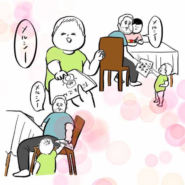 ご飯を食べようとした父親　息子が笑顔で絵本を持ってきて？