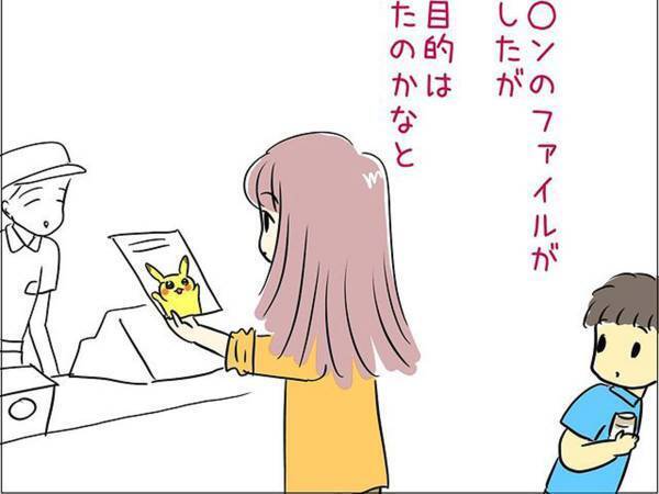 コンビニのクジでコーヒーが当たった男の子　後ろに並んでいた女性は？