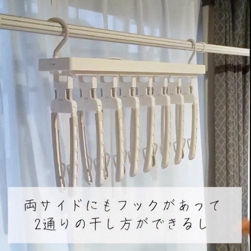 襟が伸びない優れもの　一度に８着干せるニトリのハンガーが「絶対買い」